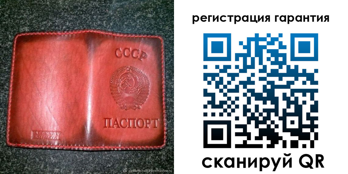 прописка в квартире в Владивостоке