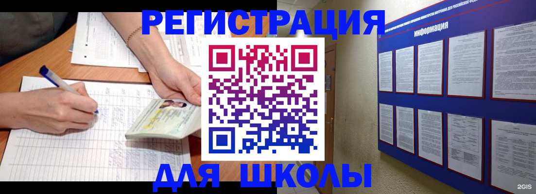 временная регистрация для всех в Владивостоке